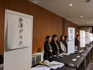 自民党倉澤デスク .jpg